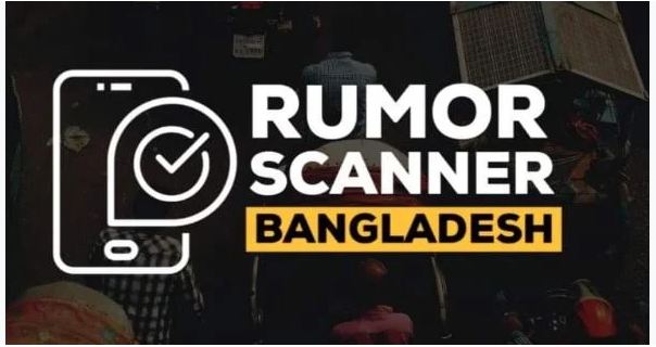 বাংলাদেশ পুলিশ কর্মকর্তাদের সাথে প্রধান উপদেষ্টার করমর্দনের ছবি নিয়ে ভারতীয় মিডিয়ায় অপপ্রচার : রিউমার স্ক্যানার বাংলাদেশ পুলিশ কর্মকর্তাদের সাথে প্রধান উপদেষ্টার করমর্দনের ছবি নিয়ে ভারতীয় মিডিয়ায় অপপ্রচার : রিউমার স্ক্যানার