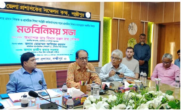 প্রাথমিকে পরীক্ষা পদ্ধতি চালু হয়েছে, বৃত্তিও চালু হবে : প্রাথমিক ও গণশিক্ষা উপদেষ্টা