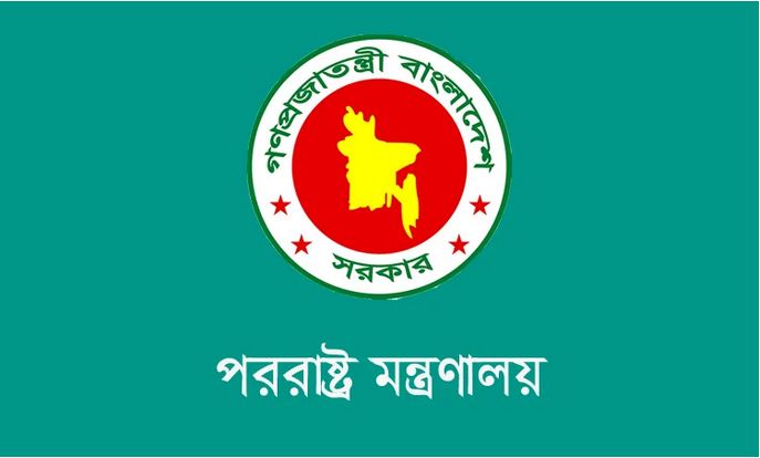 ‘অভিবাসন ও গতিশীলতা’ বিষয়ক এমওইউ স্বাক্ষর, ইতালির মন্ত্রীর সফরের গুরুত্বপূর্ণ অর্জন ‘অভিবাসন ও গতিশীলতা’ বিষয়ক এমওইউ স্বাক্ষর, ইতালির মন্ত্রীর সফরের গুরুত্বপূর্ণ অর্জন