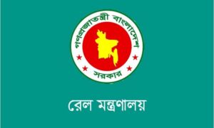 গ্রিন রেলওয়ের জন্য ৯৩ কোটি ৫১ লাখ টাকার প্রকল্প