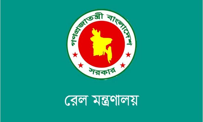 গ্রিন রেলওয়ের জন্য ৯৩ কোটি ৫১ লাখ টাকার প্রকল্প গ্রিন রেলওয়ের জন্য ৯৩ কোটি ৫১ লাখ টাকার প্রকল্প