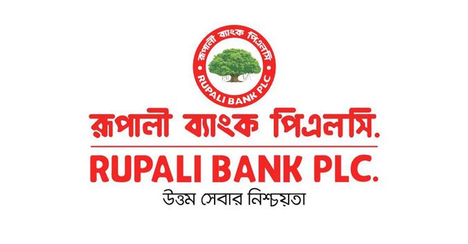 রূপালী ব্যাংকের প্রধান কার্যালয় এখন ইউনুস ট্রেড সেন্টারে রূপালী ব্যাংকের প্রধান কার্যালয় এখন ইউনুস ট্রেড সেন্টারে
