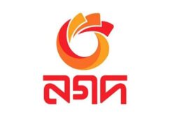 নগদে স্থিতিশীলতা ফিরেছে