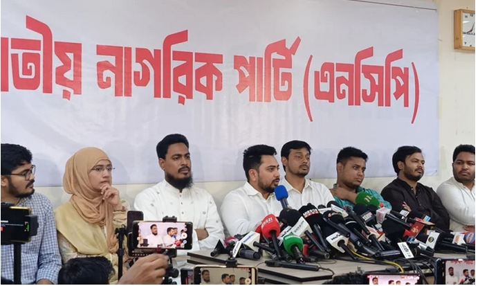 বিচার, সংস্কার ও নির্বাচন নিয়ে সরকারকে ‘রোডম্যাপ’ ঘোষণার আহ্বান এনসিপি’র বিচার, সংস্কার ও নির্বাচন নিয়ে সরকারকে ‘রোডম্যাপ’ ঘোষণার আহ্বান এনসিপি’র