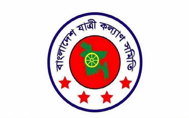 এপ্রিলে ৫৬৭ সড়ক দুর্ঘটনায় ৫৮৩ জন নিহত আহত ১২০২ : যাত্রী কল্যাণ সমিতি এপ্রিলে ৫৬৭ সড়ক দুর্ঘটনায় ৫৮৩ জন নিহত আহত ১২০২ : যাত্রী কল্যাণ সমিতি