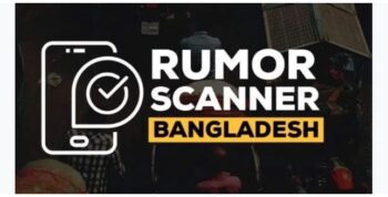 এপ্রিলে ২৯৬টি ভুল তথ্য শনাক্ত: রিউমার স্ক্যানার