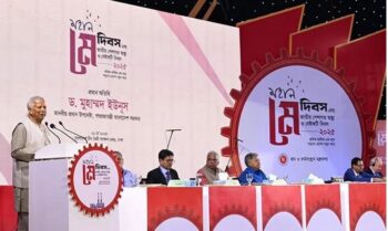 নতুন বাংলাদেশ গড়তে শ্রম সংস্কার কমিশনের সুপারিশ বাস্তবায়ন করবে সরকার : প্রধান উপদেষ্টা
