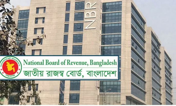 এনবিআর ও আইআরডি ভেঙ্গে দুটি বিভাগ, অধ্যাদেশ জারি এনবিআর ও আইআরডি ভেঙ্গে দুটি বিভাগ, অধ্যাদেশ জারি