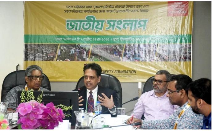 সড়ক ব্যবস্থাপনায় সমন্বিত কাজের উদ্যোগ নিতে হবে: শেখ মইনউদ্দিন সড়ক ব্যবস্থাপনায় সমন্বিত কাজের উদ্যোগ নিতে হবে: শেখ মইনউদ্দিন