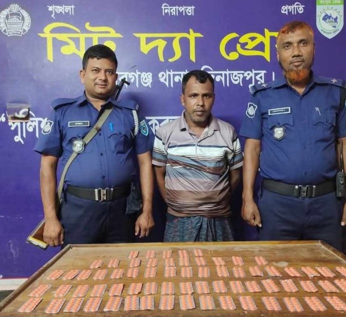 নবাবগঞ্জে ৭০০শ পিস ট্যাপেনটাডল ট্যাবলেটসহ মাদক ব্যবসায়ী আটক নবাবগঞ্জে ৭০০শ পিস ট্যাপেনটাডল ট্যাবলেটসহ মাদক ব্যবসায়ী আটক