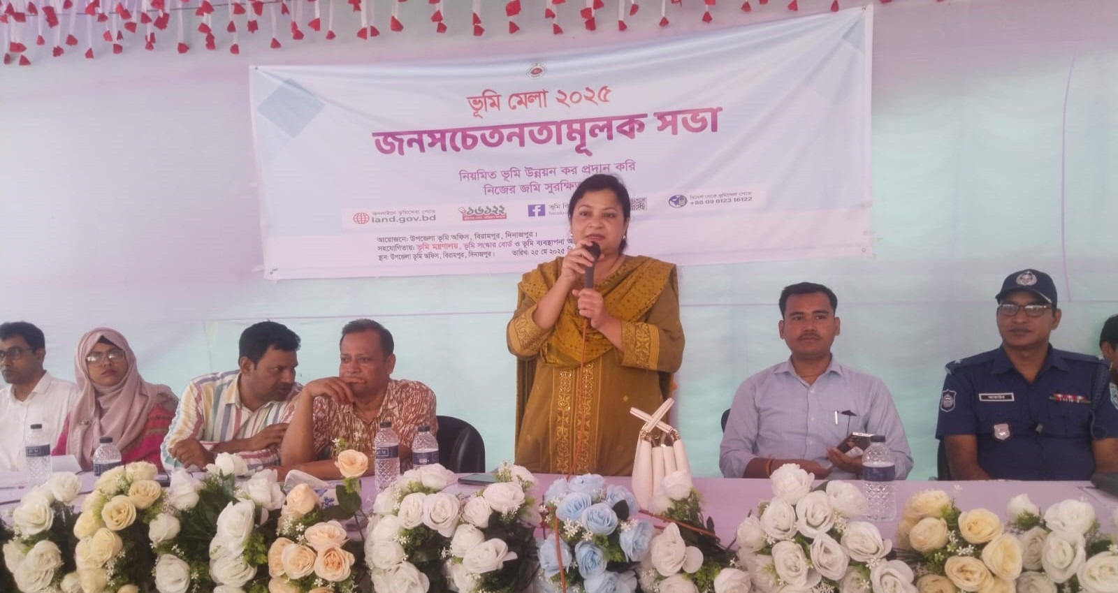 বিরামপুরে ভুমি মেলা ২০২৫’র উদ্বোধন