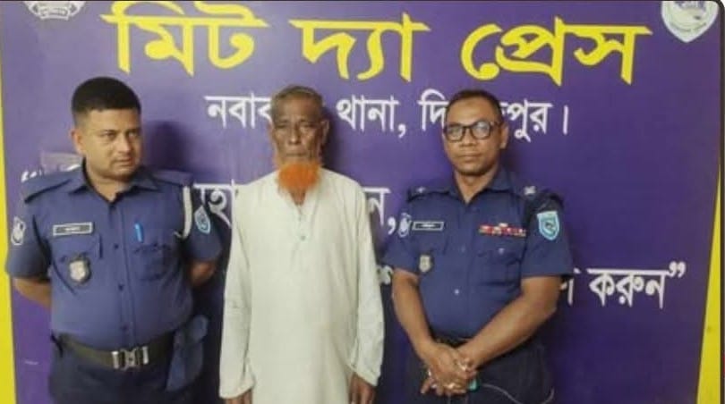 নবাবগঞ্জে কণ্যা শিশু ধর্ষনের অভিযোগে লম্পট অজির উদ্দীন আটক ! নবাবগঞ্জে কণ্যা শিশু ধর্ষনের অভিযোগে লম্পট অজির উদ্দীন আটক !