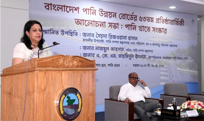 পানি উন্নয়ন বোর্ডকে জনগণের সঙ্গে নিবিড় সম্পর্ক স্থাপন করতে হবে: রিজওয়ানাপানি উন্নয়ন বোর্ডকে জনগণের সঙ্গে নিবিড় সম্পর্ক স্থাপন করতে হবে: রিজওয়ানা