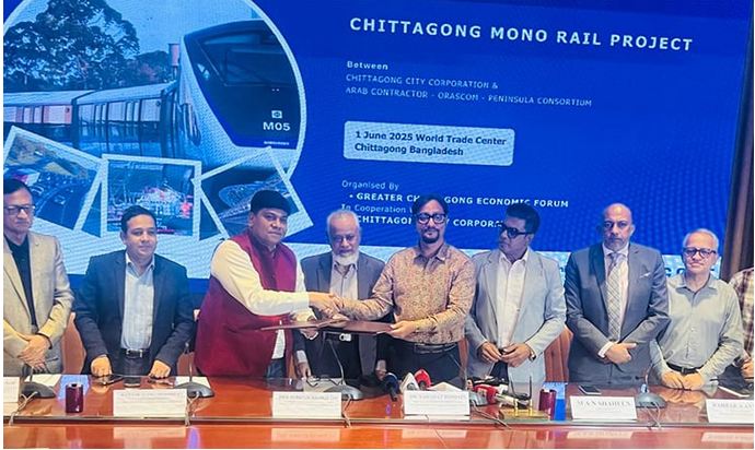 দেশের প্রথম মনোরেল হচ্ছে চট্টগ্রামে, সমঝোতা স্মারক স্বাক্ষর দেশের প্রথম মনোরেল হচ্ছে চট্টগ্রামে, সমঝোতা স্মারক স্বাক্ষর