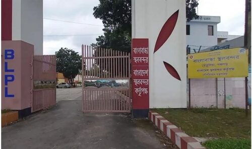 বাংলাবান্ধা স্থলবন্দরে ১০ দিন বন্ধ থাকবে আমদানি-রপ্তানি
