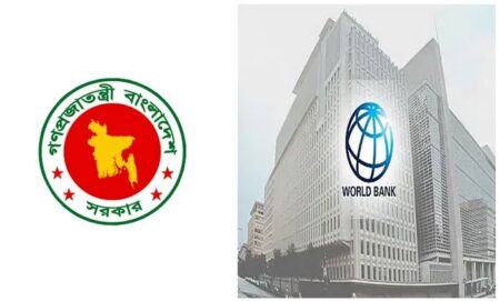 বিশ্বব্যাংকের ২৫০ মিলিয়ন ডলারের সহায়তা অনুমোদন