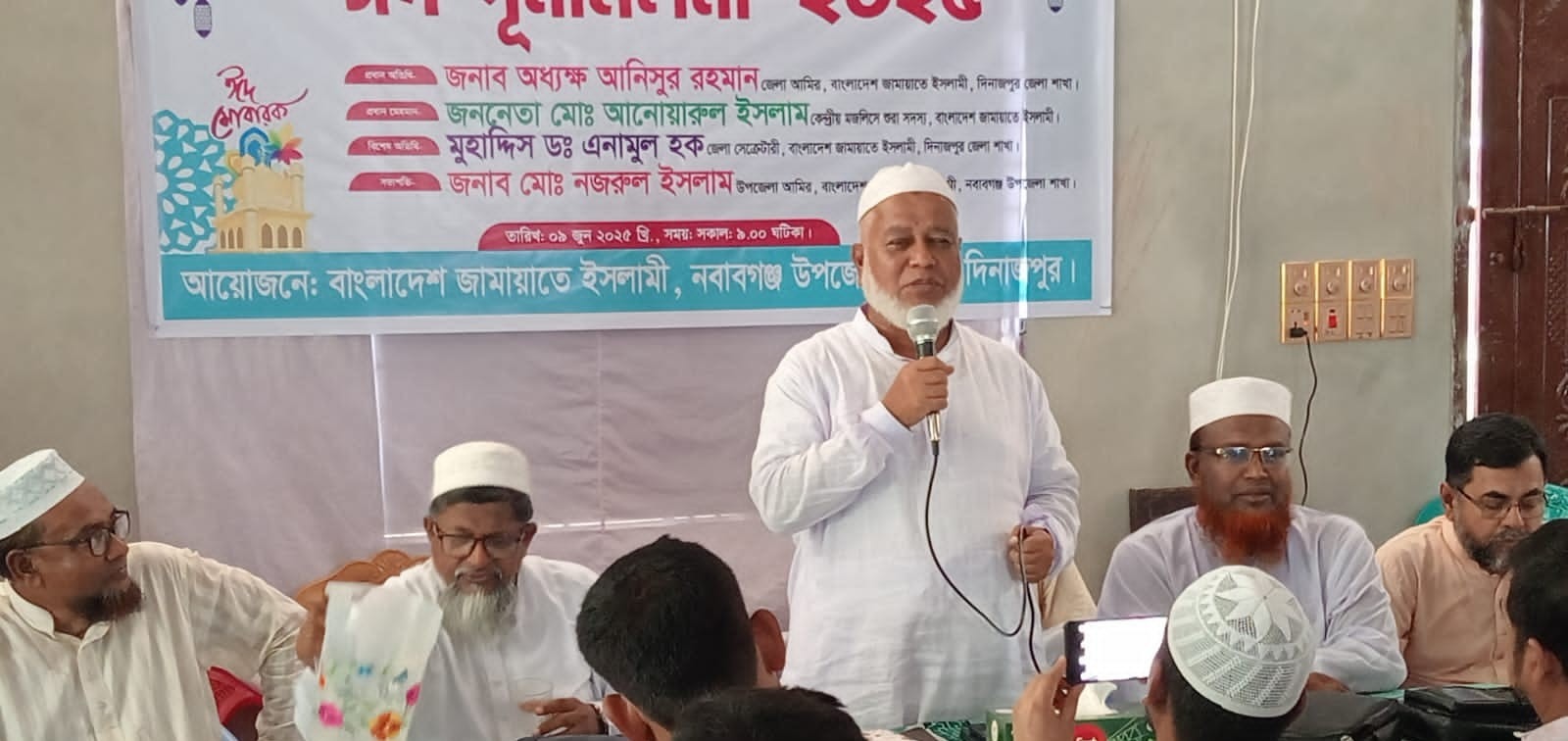 নবাবগঞ্জ উপজেলা জামায়াতের ঈদ পুনর্মিলনী নবাবগঞ্জ উপজেলা জামায়াতের ঈদ পুনর্মিলনী